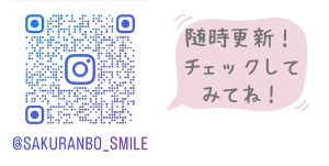 インスタグラムのコード